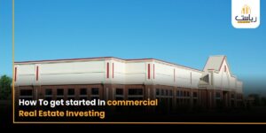 How To get started In commercial Real Estate Investing