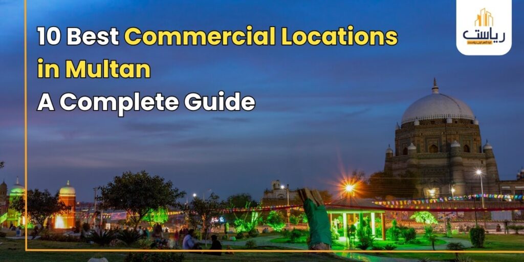 10 Best Commercial Locations in Multan A Complete Guide