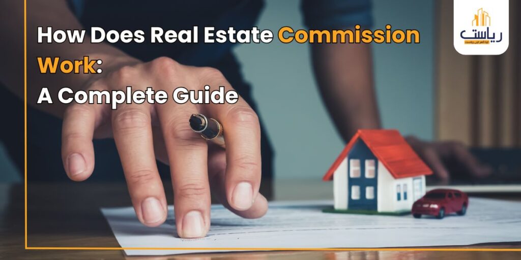 How Does Real Estate Commission Work